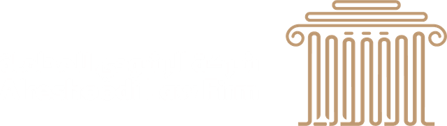 شركة الرشودي للمحاماة والاستشارات القانونية